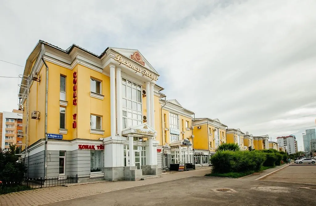 Business Hotel Astana